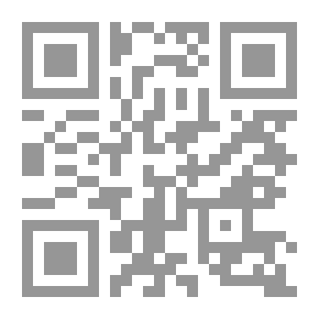 Qr Code الموسيقى العربية في مسيرتها المتواصلة