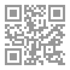 Qr Code القدس في العصر الحديدي (1300 - 700 ق.م)
