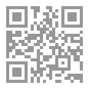 Qr Code كيف تكون لك خصوصية عند الله؟ ؛ الطريق إلى التفرد - في العمل الدعوي