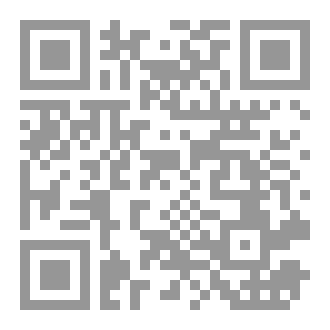 Qr Code ALI : Para Aquellos Que No Pertenecen