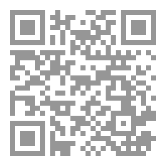 Qr Code ظلال المستنقع