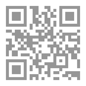 Qr Code الأصول الفلسفية وتطبيقاتها التربوية