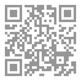 Qr Code الهويات المتعددة والدولة الوطنية