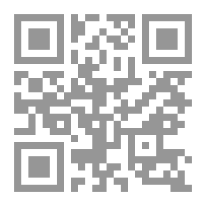 Qr Code مجموعة الفتاوى لشيخ الإسلام تقي الدين أحمد بن تيمية الحراني ـ المجلد الأول ـ توحيد الألوهية والربوبي