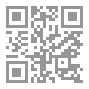Qr Code مجموع أوراد وصلوات الرفاعى