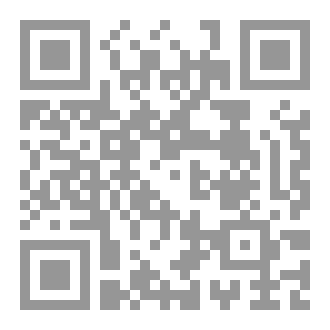 Qr Code التجريب في الرواية والمسرح عند السيد حافظ  في عيون كتاب ونقاد سوريا