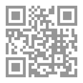 Qr Code نحو منهجية منطقية حول التوافق العلمي القرآني ؛ دراسة نقدية على الفكر الإعجازي اصطلاحاً