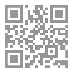 Qr Code صفات المتقين من أقوال الأئمة والصالحين