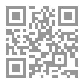 Qr Code الجواهر اللؤلؤية في شرح الأربعين النووية (شموا - لونان)