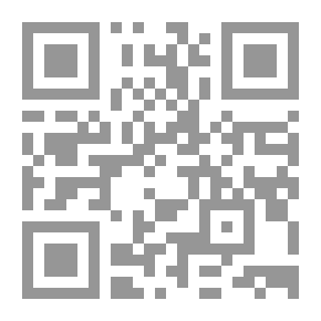 Qr Code زاد المسير - الجزء السابع