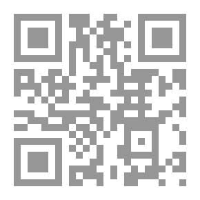 Qr Code المفردات والأسلوب عند دي هوسرل