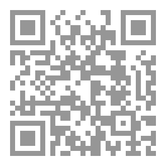 Qr Code فن المطروحة L'art  de la thèse