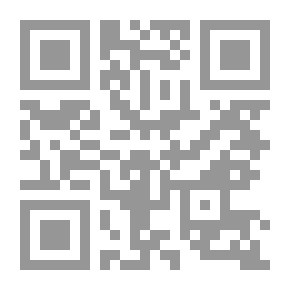 Qr Code المرأة بين الإسلام والعصرانية ؛ مختصر تحرير المرأة عند العصرانيين