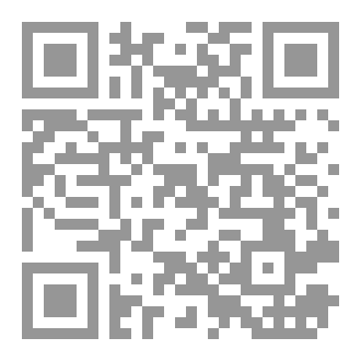 Qr Code العود الأخضر المعجزة
