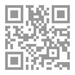 Qr Code الصحاح في اللغة