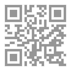 Qr Code فقه الاختلاف