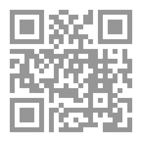 Qr Code خارجي قبل الأوان