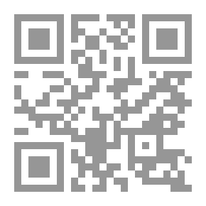 Qr Code الخطاب الإقتصادي الإسلامي المعاصر - قراءة علمية