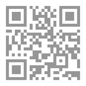 Qr Code الأحكام الشرعية في ضوء المستجدات الطبية والبيولوجية العصرية
