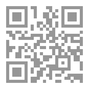 Qr Code Vestigia. Vol. I.