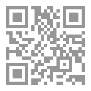 Qr Code الطبيعة في شعر جميل بثينة