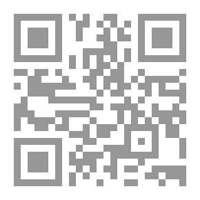 Qr Code الآحاد - النسخ - الإجماع، دراسة نقدية لمفاهيم أصولية