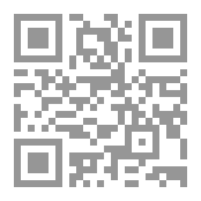 Qr Code النظام الإجرائي لعمل ديوان الرقابة المالية الإتحادي - دراسة مقارنة