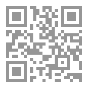 Qr Code البيان لما يشغل الاذهان؛ ج2