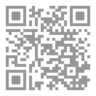 Qr Code بين الوعدين