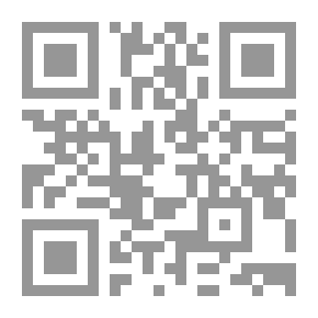 Qr Code الصناعة النقدية في تفسير ابن عطية