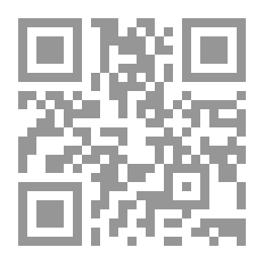 Qr Code الم ذلك الحسين