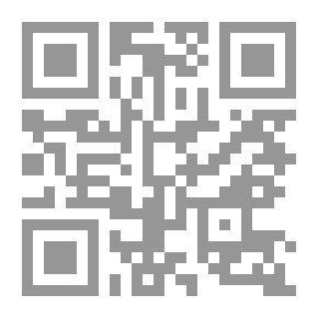 Qr Code ذاكرة الخوف `الأسس النفسية للذكريات اللاإرادية`