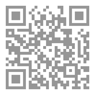 Qr Code نموذج كايزن للتحسين المستمر بين التنظير والتطبيق