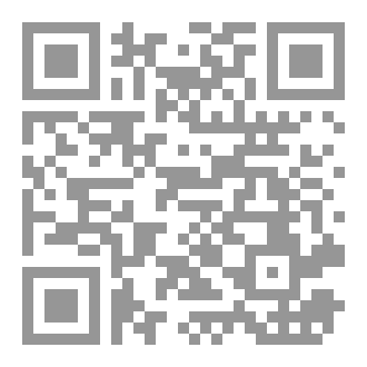 Qr Code غريب في زمن الفتن