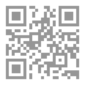 Qr Code بلاغة الدعاء بحث في المبادئ والسمات والوظائف