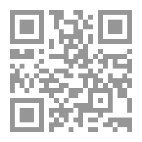 Qr Code الأنكحة الفاسدة في ضوء الكتاب والسنة