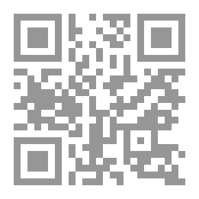 Qr Code رؤية المراكز الفكرية الاستشراقية للإسلام `دراسة تحليلية لمنتوجات المراكز الفكرية الأمريكية`