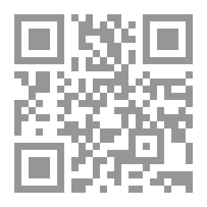 Qr Code صفحات من نور الشبير محمد بن علي الباقر