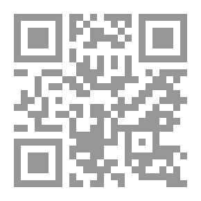 Qr Code ديوان المقصد الصالح في مدح الملك الصالح