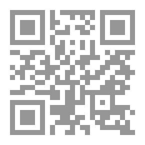 Qr Code الكتابات المسمارية والعهد القديم