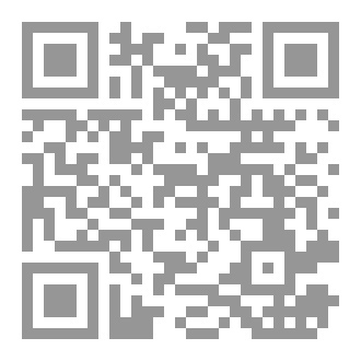 Qr Code بوح في زمن الكورونا