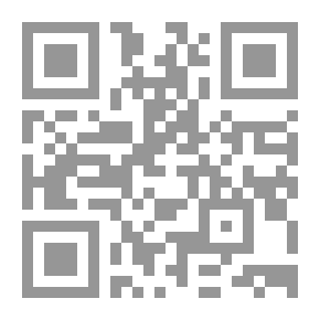 Qr Code علم الغيب في العالم القديم