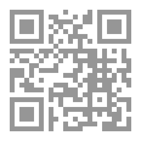 Qr Code شرح وتفسير آية قاب قوسين أو أدنى