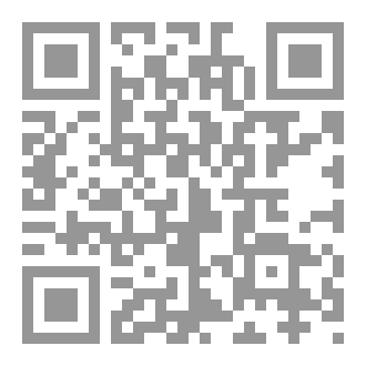 Qr Code مجلة قُمران - عدد 18