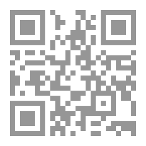 Qr Code حقوق الإنسان في ضوء الكتاب والسنة