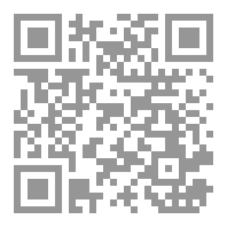 Qr Code como rezar كيف تصلي؟ (بالإسبانية)