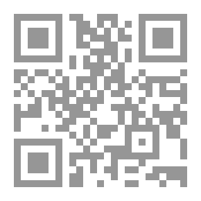 Qr Code المرجع في الهندسة الإكلينيكية ـ الجزء الثاني