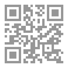 Qr Code النقود الأموية المضروبة في مدينة واسط