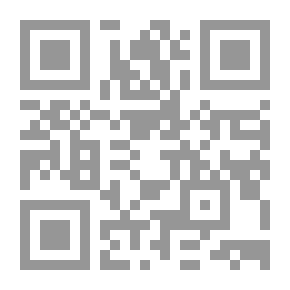 Qr Code أقاليم الدولة الإسلامية بين اللامركزية السياسية واللامركزية الإدارية