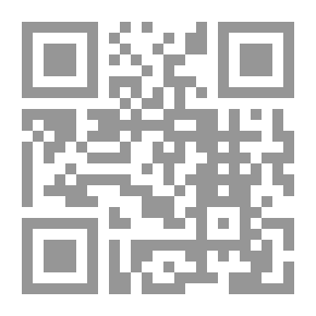 Qr Code رباعيات الخيام